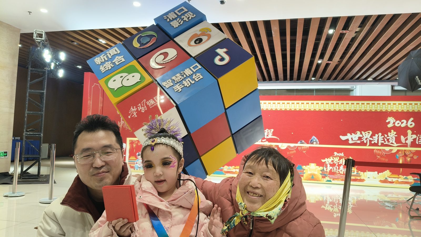 非遗春晚 4